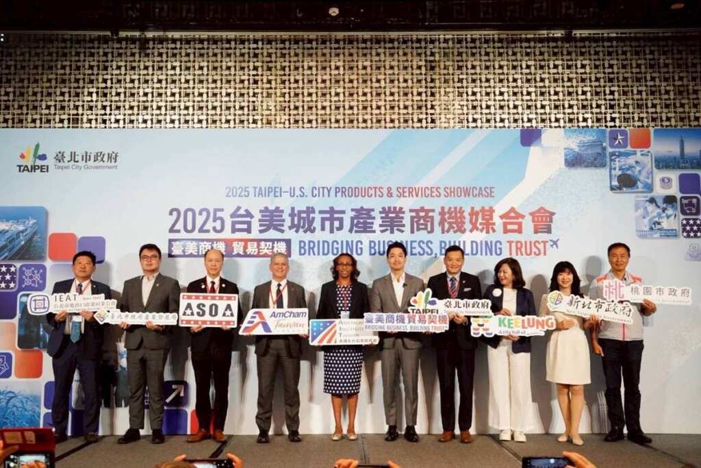 ▲蔣萬安出席美國商品及服務商機媒合會。