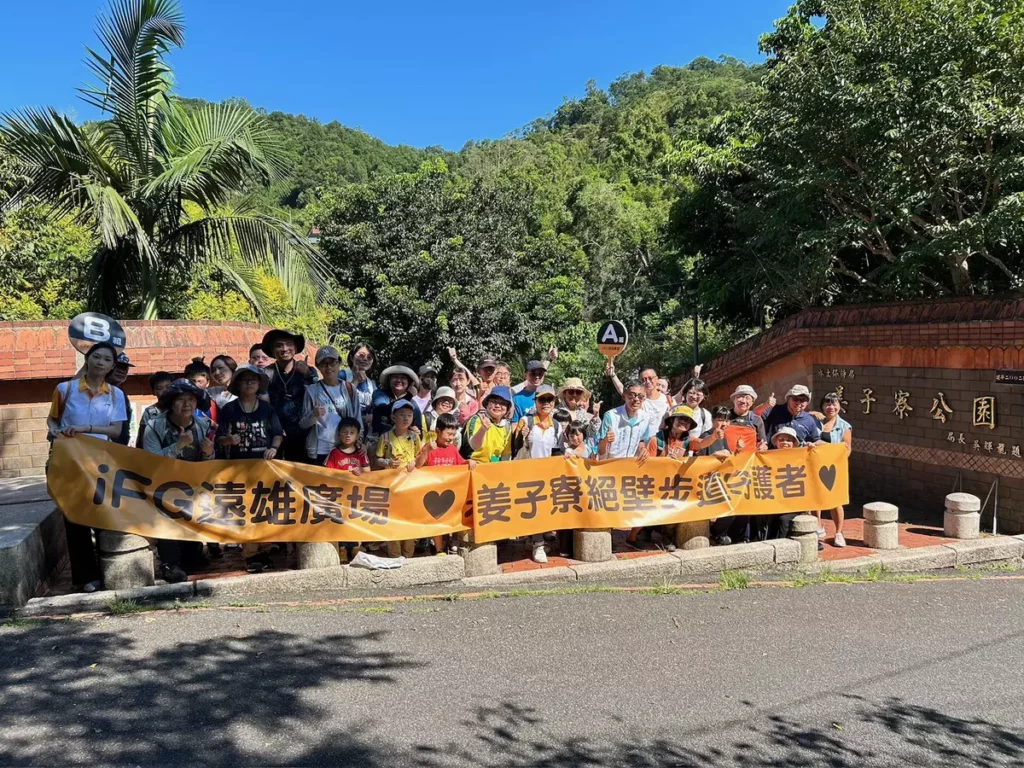 步道守護者」活動,帶領民眾走進汐止姜子寮絕壁步道,進行步道巡查、環境維護與垃