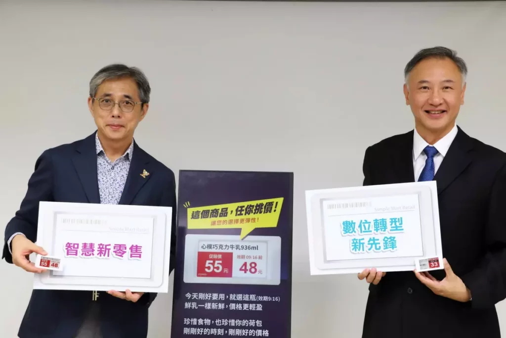 三商家購董事總經理邱光隆(左)、雲創通訊董事長魏駿愷(右)攜手完成全台800多間美廉社門市的電子價卡全面導入。(三商家購提供)