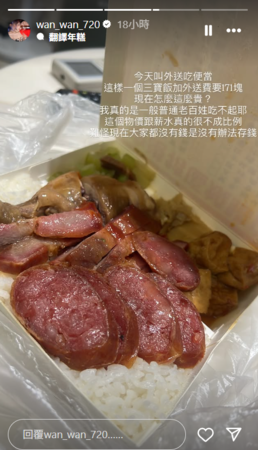 ▲▼宛宛兒。(圖/翻攝自Instagram/wan_wan_720)
