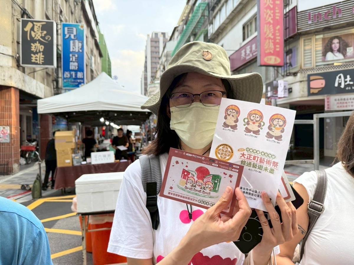 大正町藝術祭開跑　限量狸貓主題明信片掀收藏！