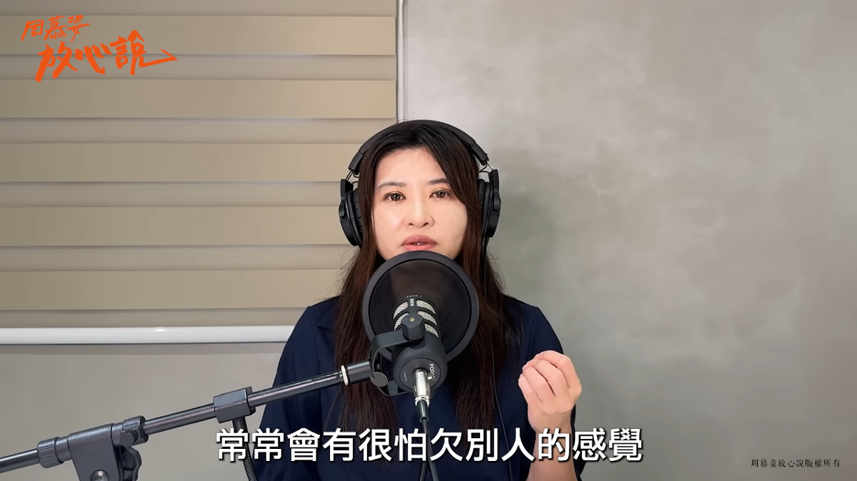 怕欠別人成壓力? 探索虧欠感療癒方法