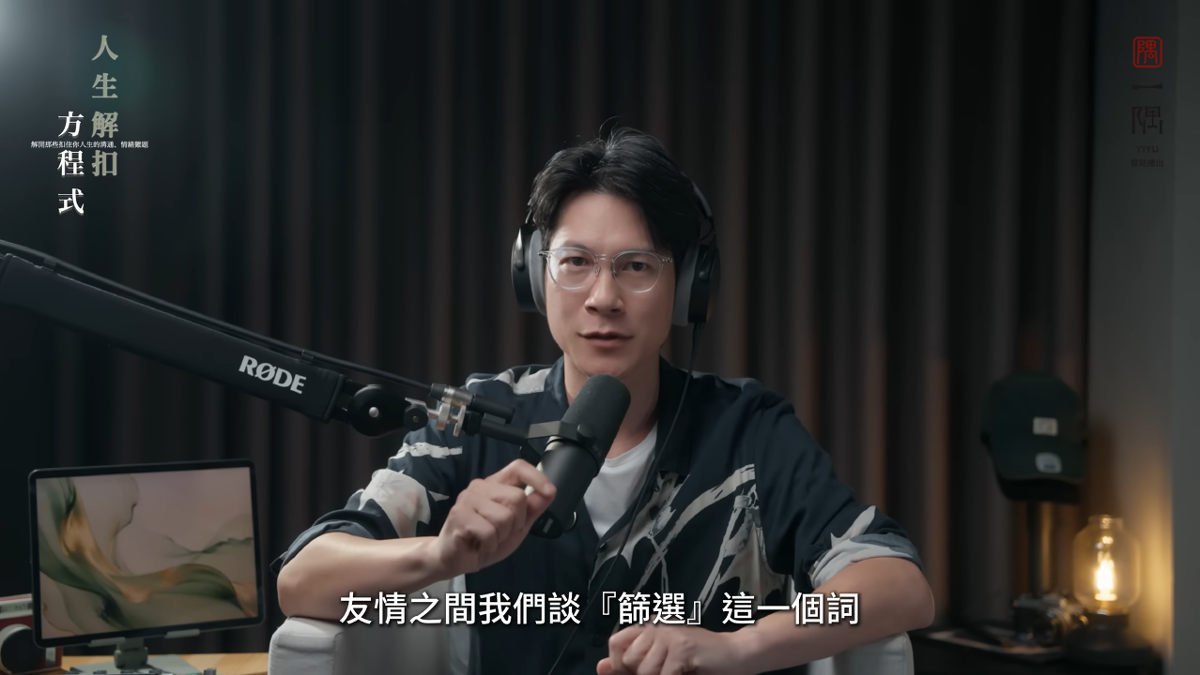 人際也有界線 這些徵兆放下才是解脫