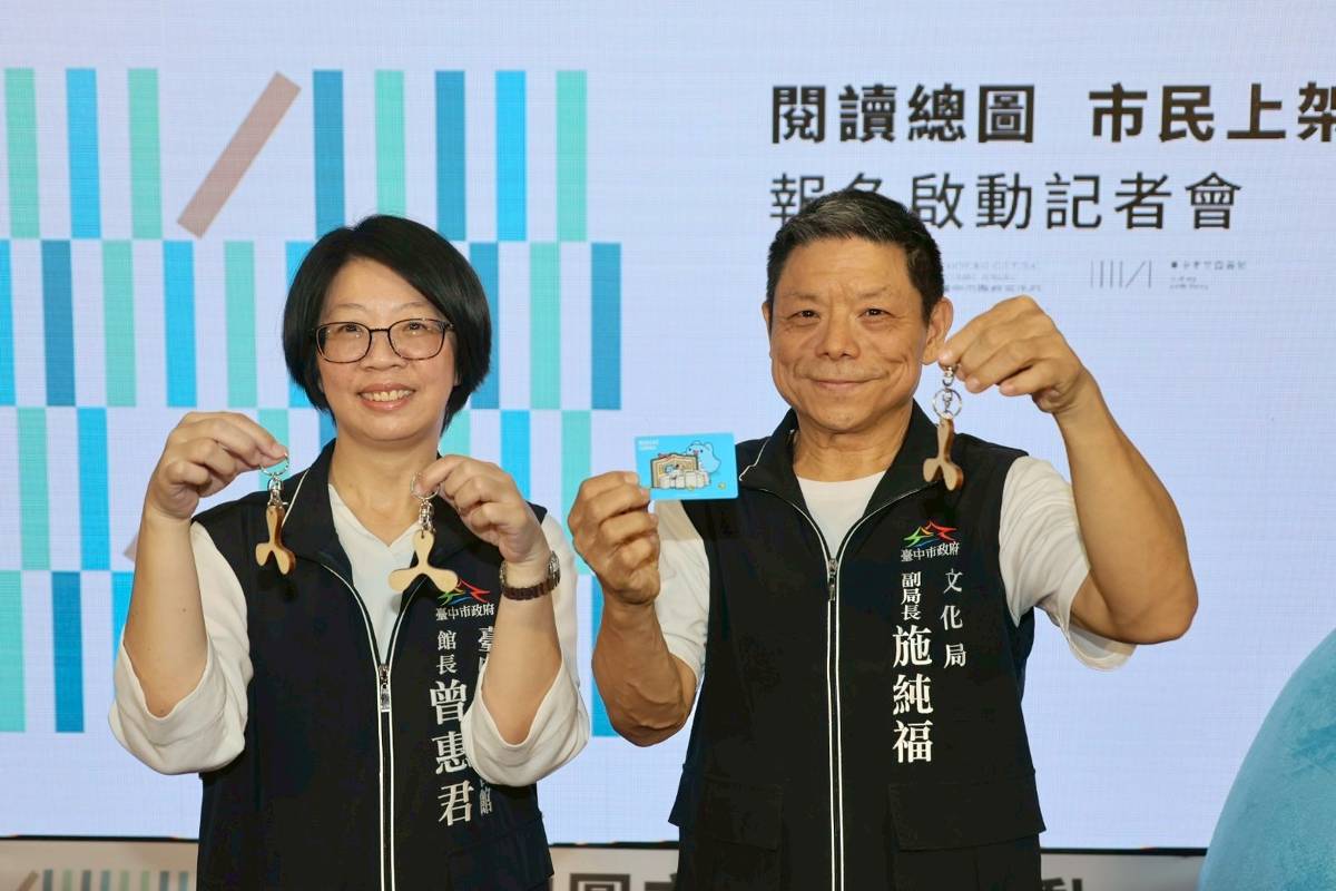 閱讀台中隊9/12起報名 搶先開箱市圖新總館