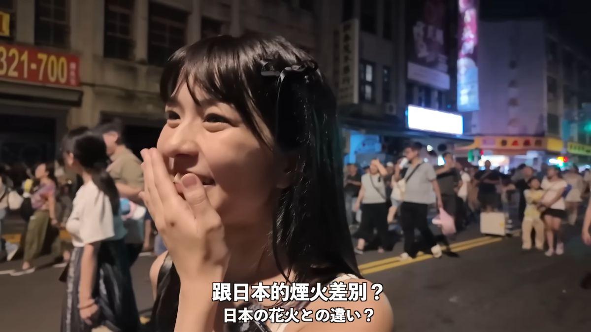 台日煙火差很大?! 大稻埕夏日節全紀錄