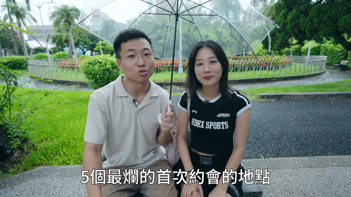 最糟約會地點實測! IG網友票選五大地雷