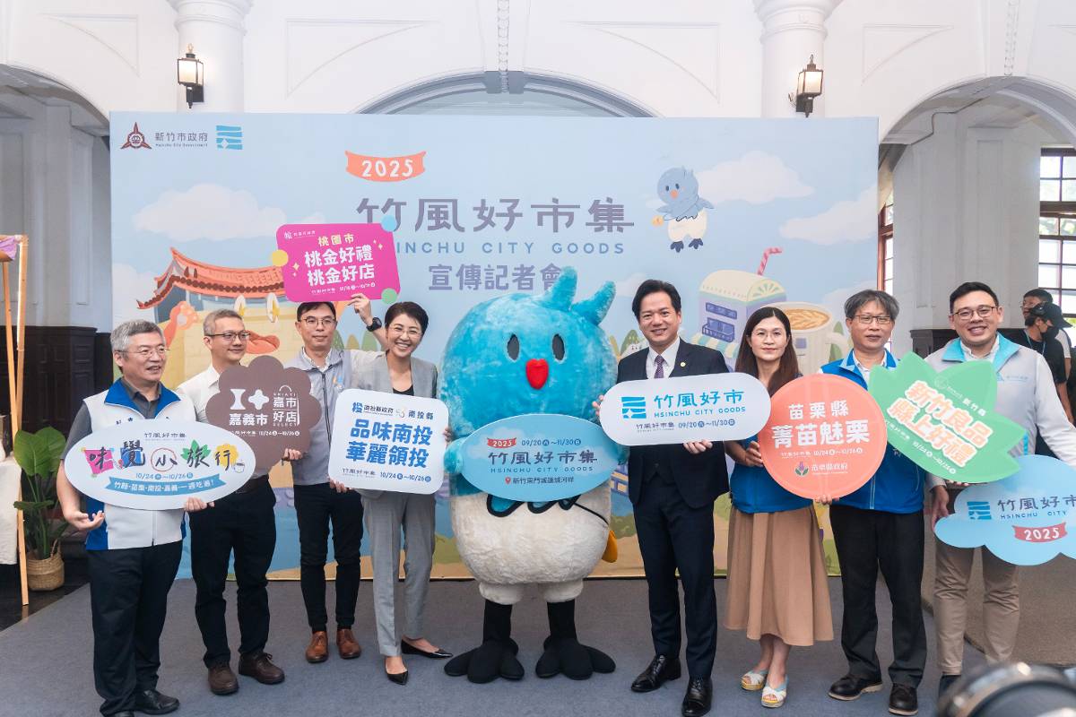 新竹舊城區迎大型市集　500品牌共襄盛舉