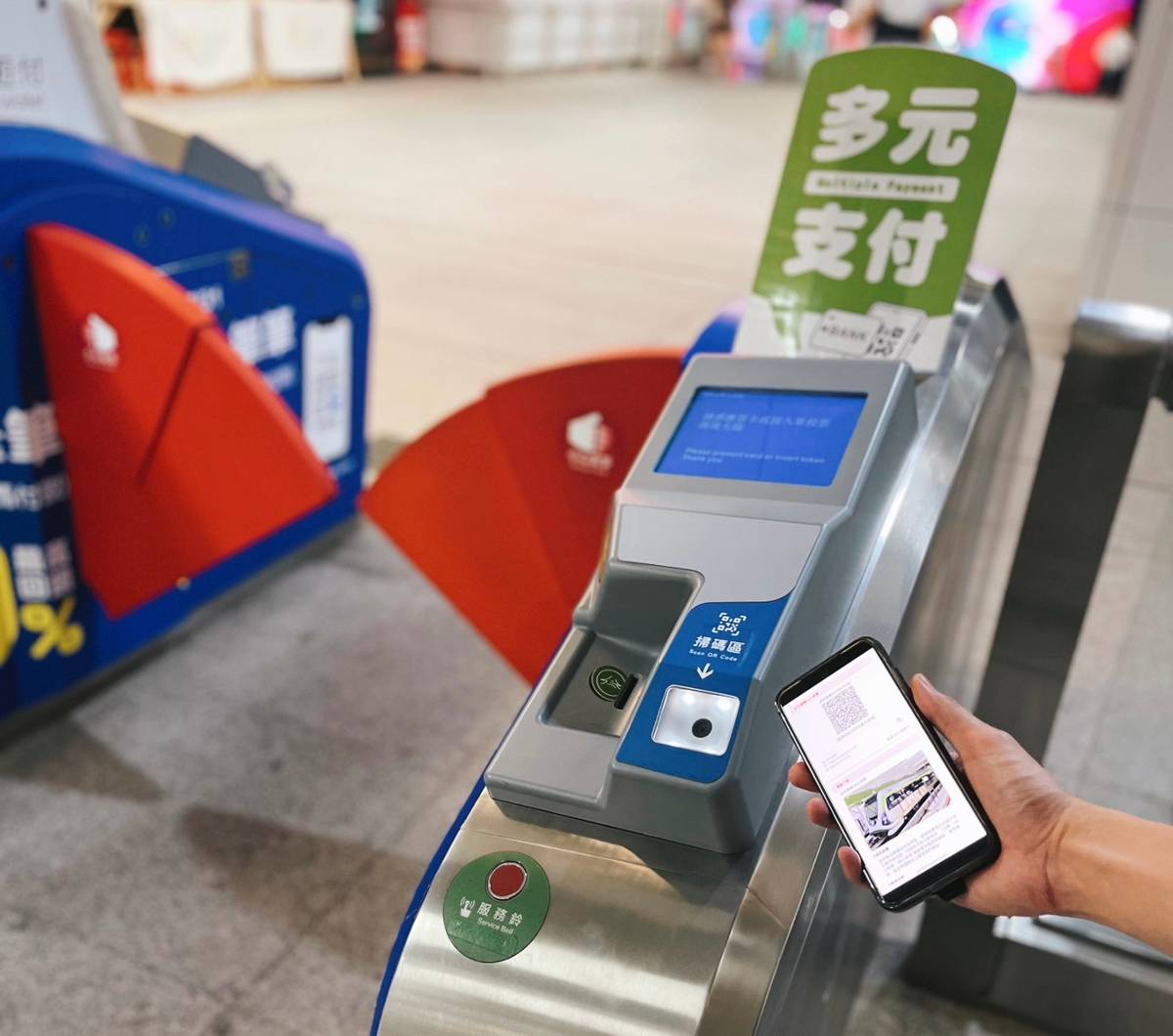 掃碼即用暢玩台中! 中捷QR Code旅遊票9/10上線