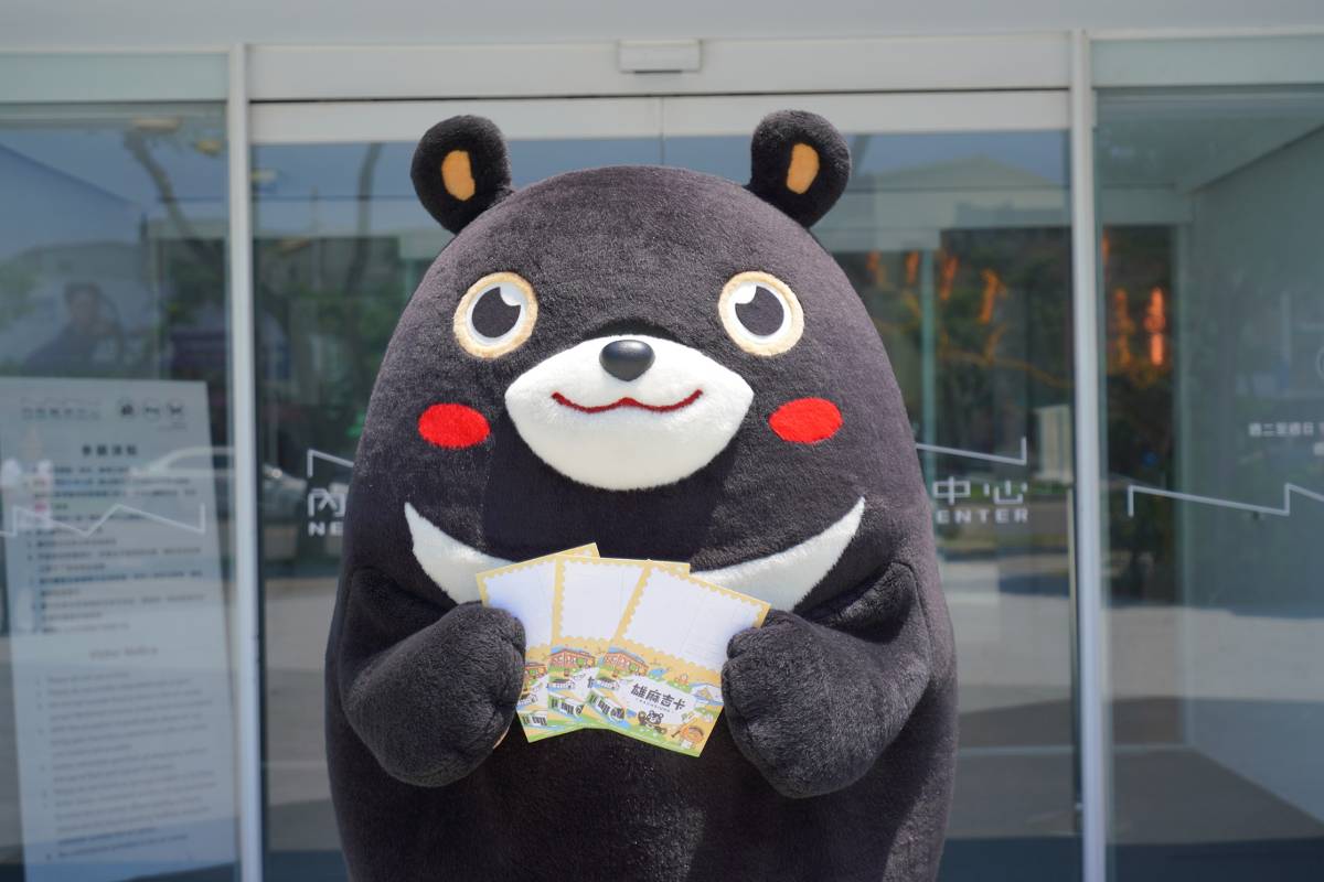 集章送好禮! 「雄麻吉」帶你暢遊高雄五大魅力場館
