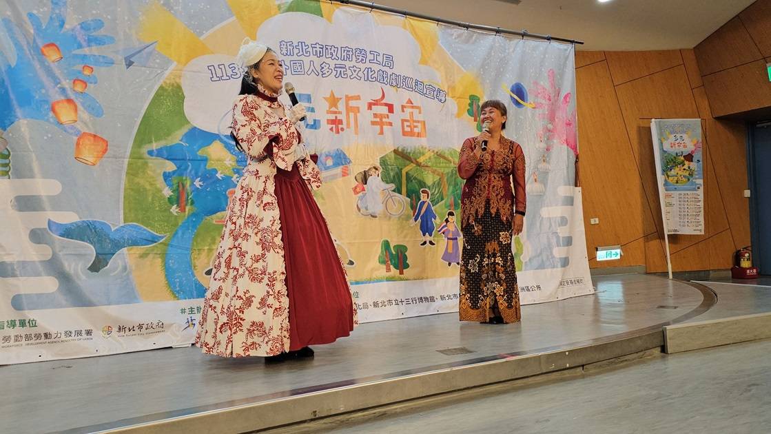 新北移工戲劇巡演11年 親子劇紅心女王登場