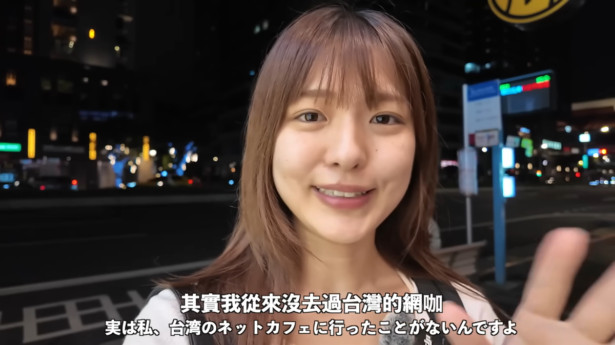 從哆啦A夢到牛肉麵 栗鼠分享台灣網咖初體驗