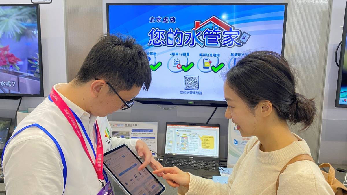 申辦電子帳單享好康 北水處抽獎總獎金達80萬!