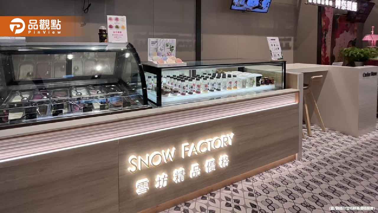 雪坊深夜發文「網軍走光了嗎」網炸鍋:厭惡感破表