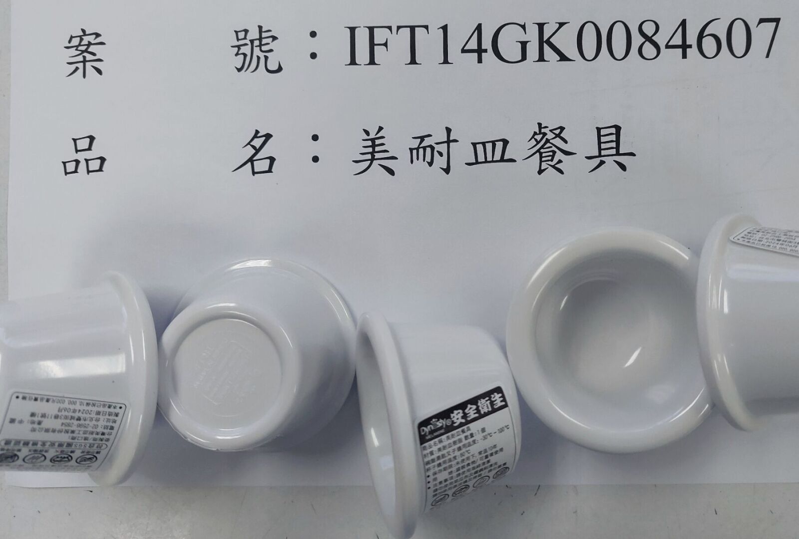 又爆食安地雷！ 食藥署公布逾500公斤進口「小蛋糕」防腐劑超標 213