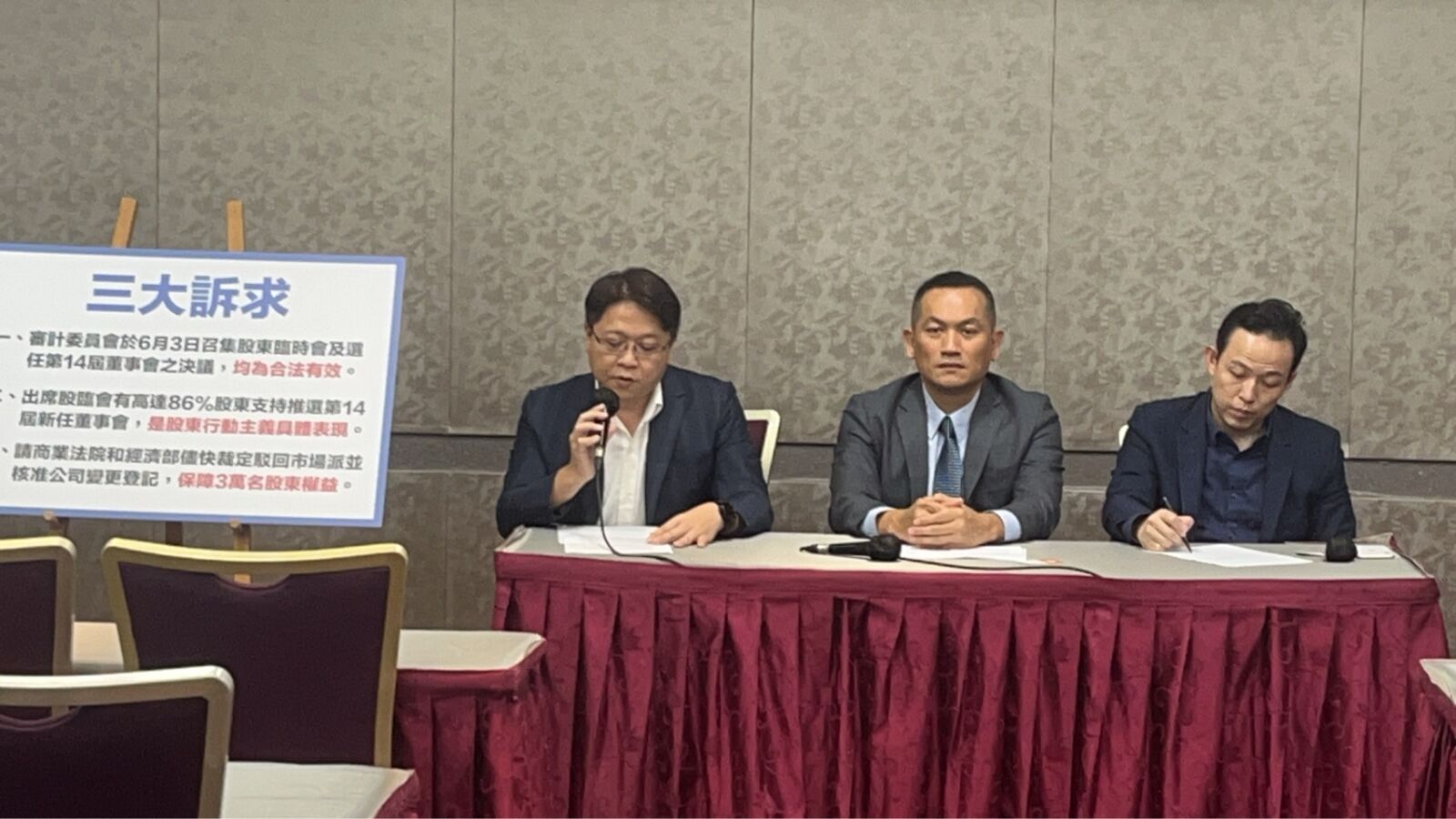新華泰富董事會變更登記獲准 復牌時程露曙光 224 新華泰富董事會變更登記獲准 復牌時程露曙光 223