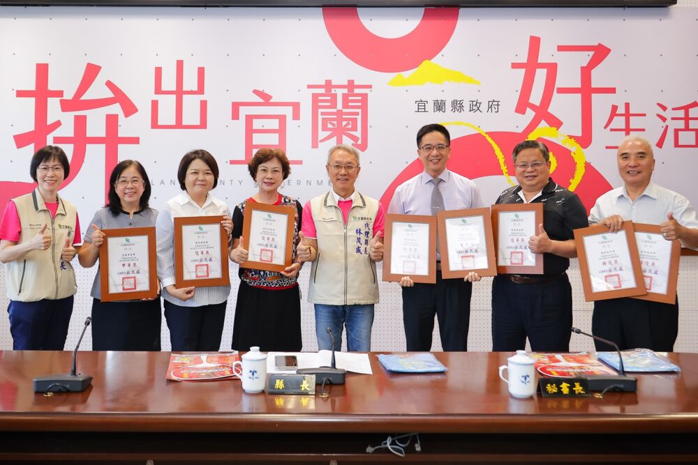 宜蘭5家農漁會獲農金獎 林茂盛親表揚激勵持續精進 206 宜蘭5家農漁會獲農金獎 林茂盛親表揚激勵持續精進 205