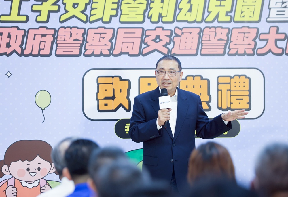 非營利幼兒園、安環捷運分隊雙啟用 侯友宜:教育交通安全並重 215 248250916a06
