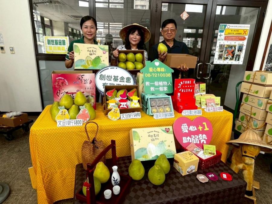 中洲建設分享中秋幸福 認助文旦禮盒助植物人