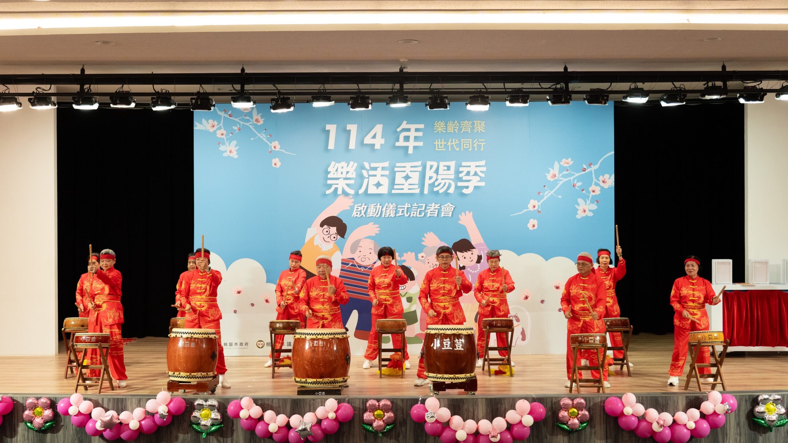 桃園樂活重陽季規劃20場系列活動 亮點搶先看 開場表演 scaled