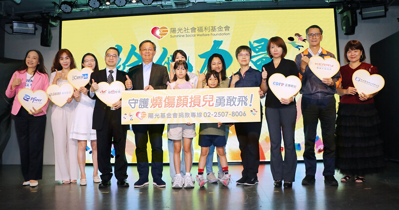 ▲陽光金會及陽光孩子、愛心企業一同合照。