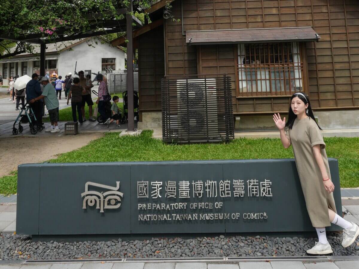台中西區復古一日遊|日式漫畫博物館、懷舊選物、文創冰店一次打包!
