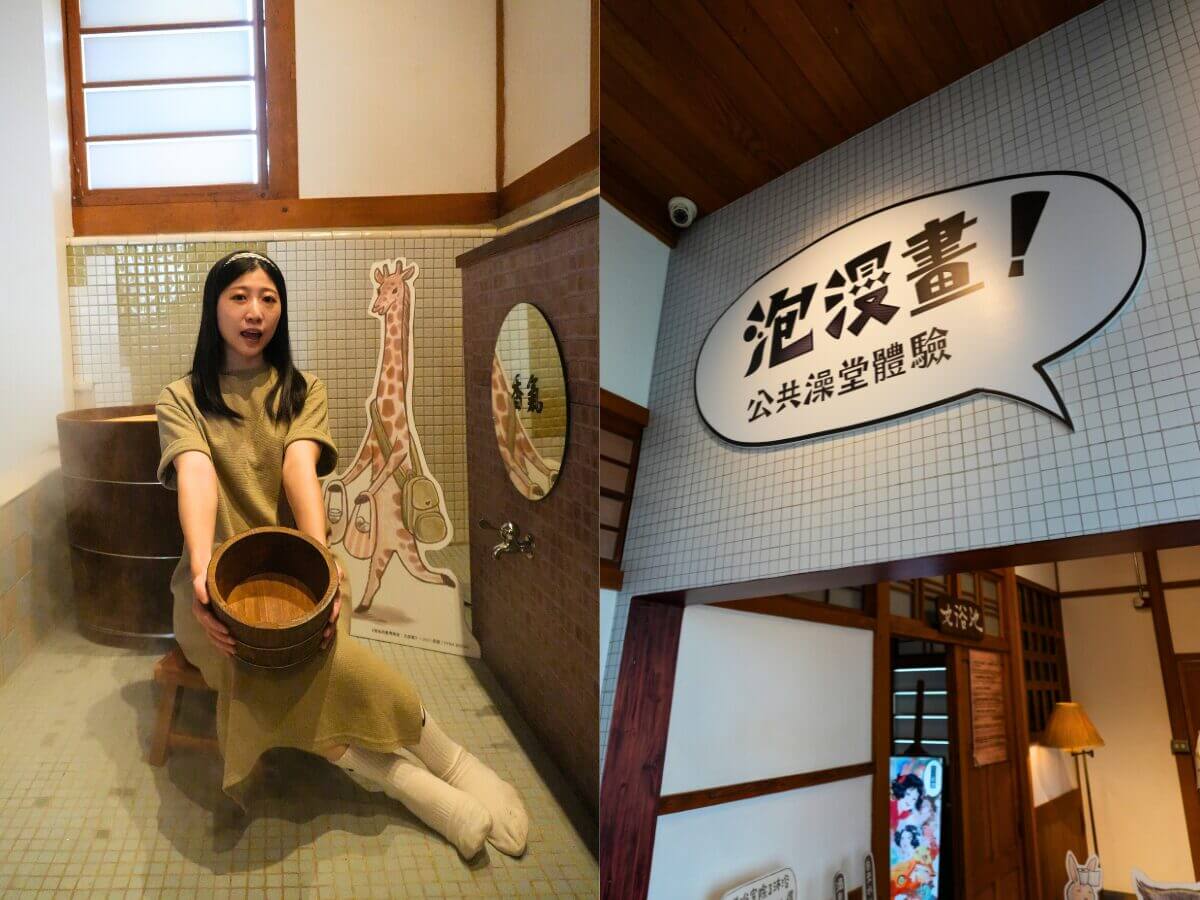台中西區復古一日遊|日式漫畫博物館、懷舊選物、文創冰店一次打包!
