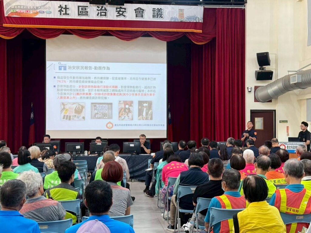 警民合作零距離 大同分局共築安全社區與校園 2 %E4%BA%8C 19