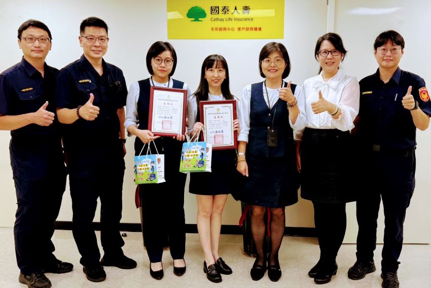 攜手國泰人壽阻詐百萬元 永和警表揚有功行員 1 《圖說》分局長蔣叔君〈右二〉親自帶隊至國泰人壽永和服務中心致贈感謝狀,表揚有功人員,共同守護民眾財產安全。〈永和分局提供〉