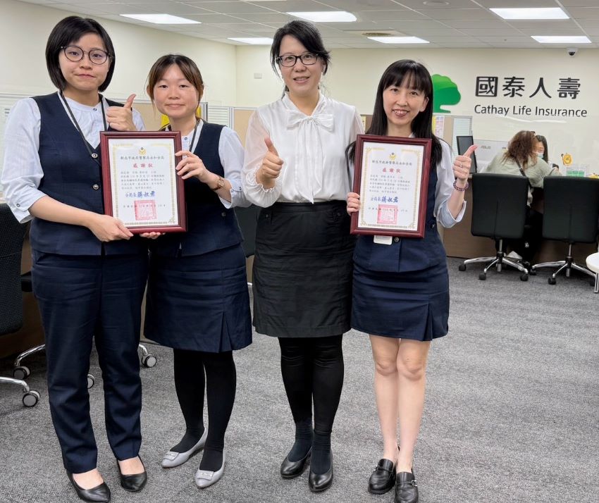 攜手國泰人壽阻詐百萬元 永和警表揚有功行員 2 《圖說》永和分局長蔣叔君與國泰人壽永和服務中心有功人員合影。〈永和分局提供〉