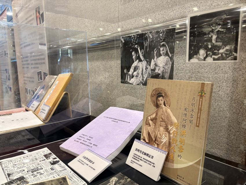 新莊文藝中心《明雪璀璨映戲臺》 洪明雪藝師特展 2 《圖說》《明雪璀璨映戲臺──藝師洪明雪片段記事》特展現場展出珍貴照片及文物。〈文化局提供〉