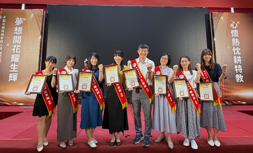 新北8位教師榮獲教育部卓越特教殊榮 1 《圖說》新北市8位教師榮獲教育部卓越特殊教育人員獎項。〈教育局提供〉