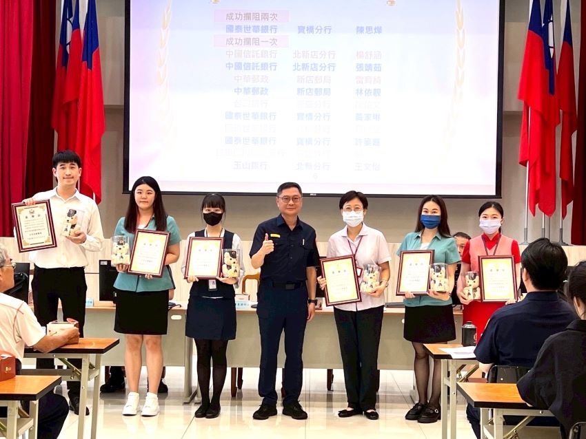 2個月攔阻3000餘萬 新店警表揚金融機構第一線 1 《圖說》分局長謝龍富與受表揚有功人員合影。〈新店分局提供〉