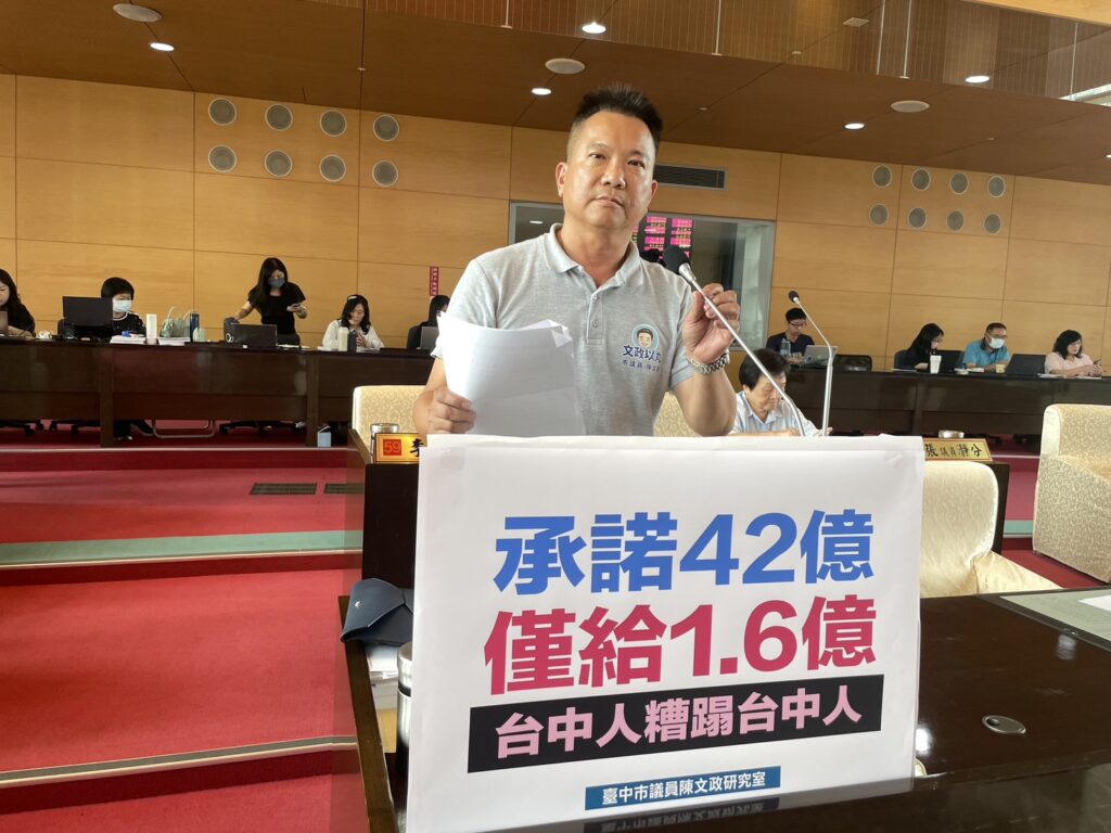 中捷藍線中央明年補助1.6億 盧秀燕怒批:「卡盧」擋捷運「非常不道德」 3 S 84033547