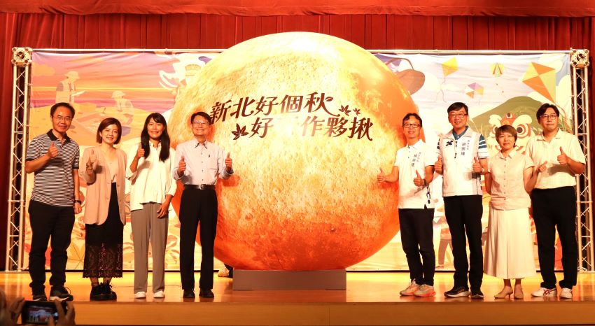 新北好個秋登場 跨局處42活動多元體驗美不勝收 1 《圖說》新北好個秋·好玩作夥揪,這個秋季暢玩新北,左四副市長陳純敬、右四觀旅局長楊宗珉、右二農業局長諶錫輝。〈觀旅局提供〉