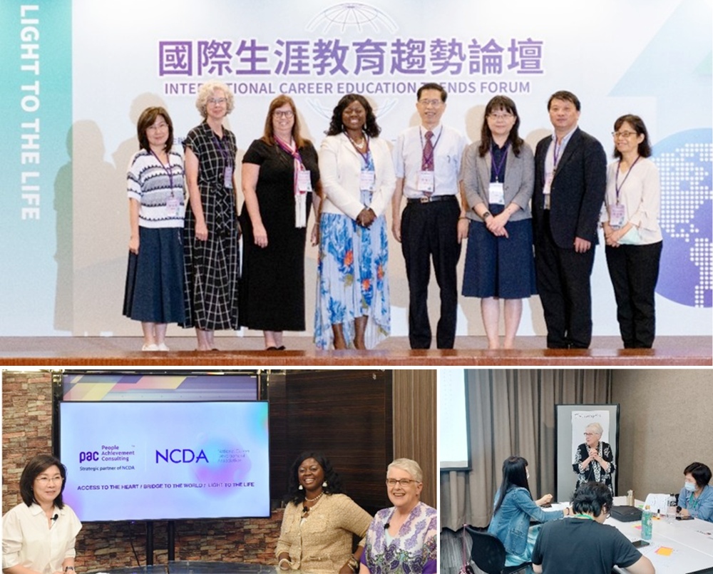 臺師大攜手 PAC 測驗出版 全台首推 NCDA 國際雙證班 1 ▲PAC執行長「廖郁菁」出席國際生涯教育趨勢論壇,與國內外專家共同交流。