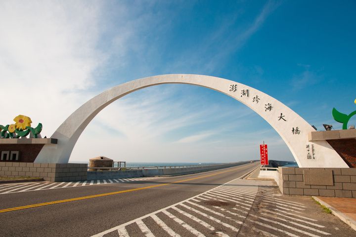 「2025澎湖大行軍」活動路線自跨海大橋西嶼端「漁翁島遊客中心」出發。 圖:shutterstock/來源