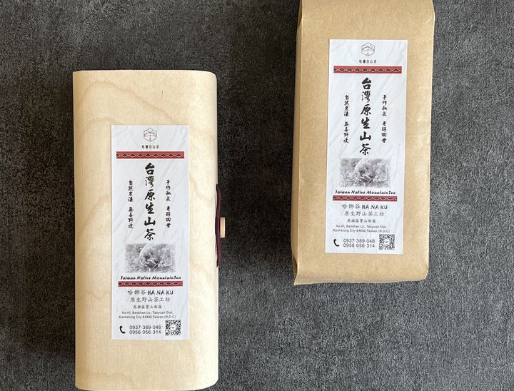 高雄桃源「哈娜谷原生野山茶」勇奪2025世界綠茶大賽雙金獎