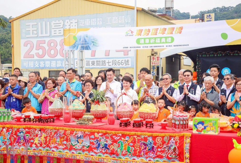 提前4個月完工通車!中市府斥資10億元改建埤豐橋 市長盧秀燕:要給市民一條安全回家的路 - https://www.watchmedia01.com
