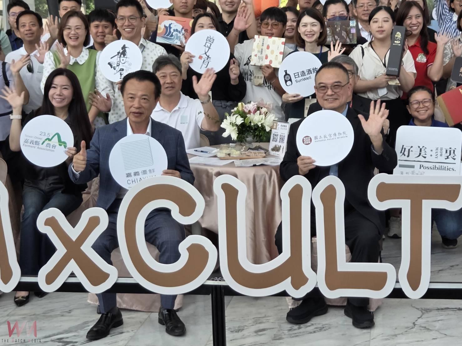 嘉義優鮮與故宮聯名秋禮開箱　品質與美感全面升華 - https://www.watchmedia01.com