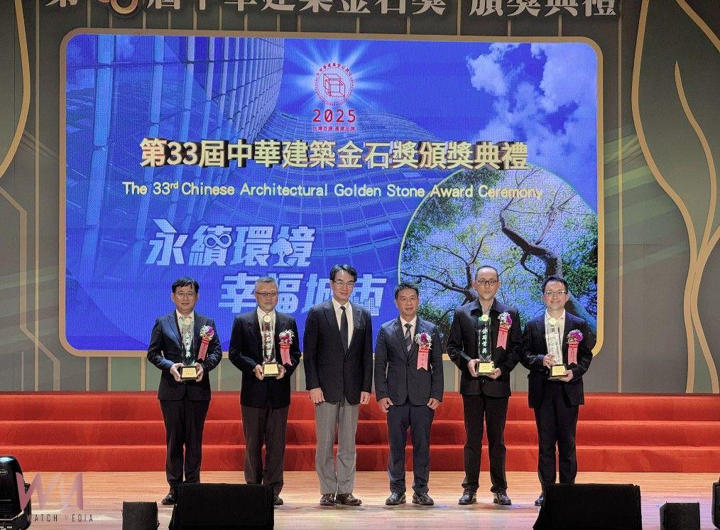 首次締造雙首獎榮耀 台中市建設局兩大工程奪第33屆金石獎殊榮 - https://www.watchmedia01.com