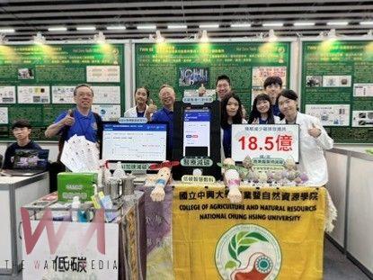 中興大學三團隊榮獲未來科技獎 展現科研實力與產業潛能 - https://www.watchmedia01.com