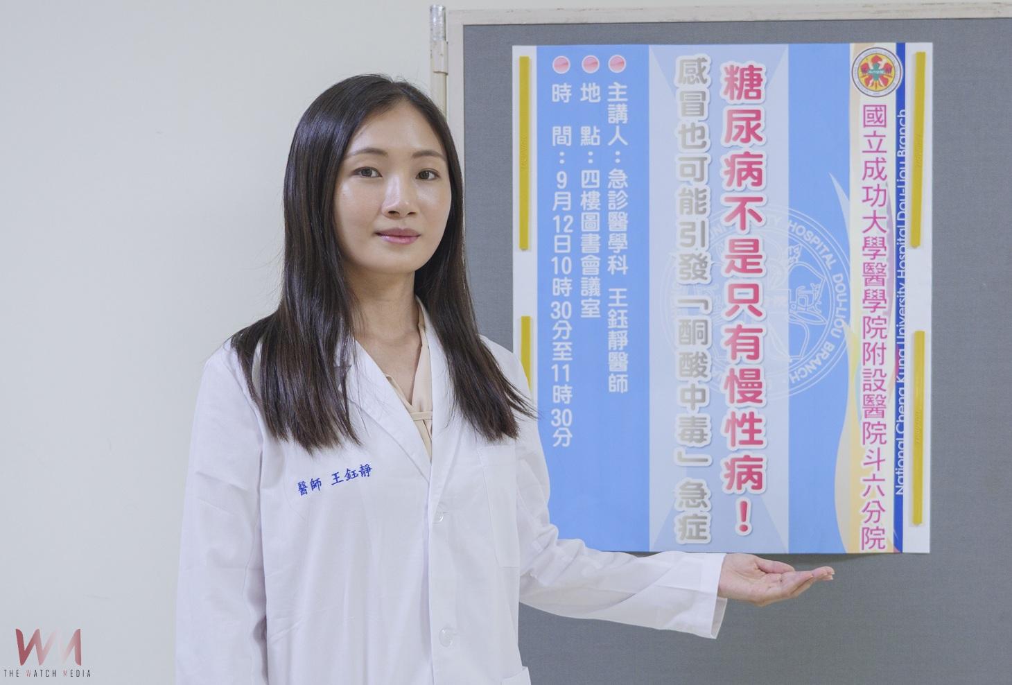 糖尿病感冒也可能致命! 患者應警惕「酮酸中毒」 - https://www.watchmedia01.com