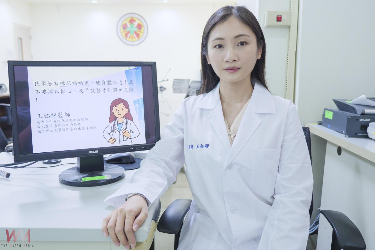 糖尿病感冒也可能致命! 患者應警惕「酮酸中毒」 - https://www.watchmedia01.com