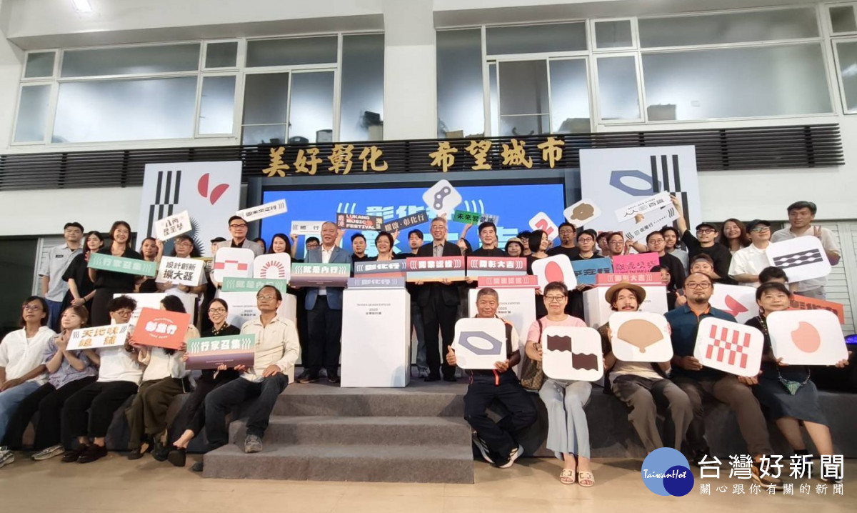 2025台灣設計展「彰化行」即將開張,10月10日起至10月26日來彰化就對了。圖/記者鄧富珍攝