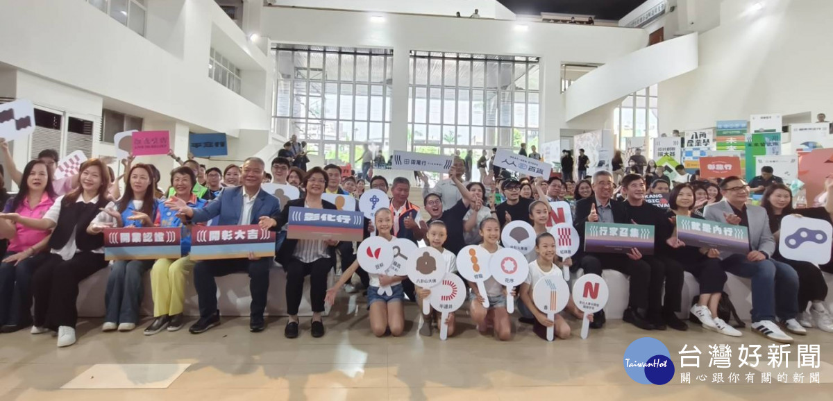 2025台灣設計展「彰化行」即將開張,10月10日起至10月26日來彰化就對了。圖/記者鄧富珍攝