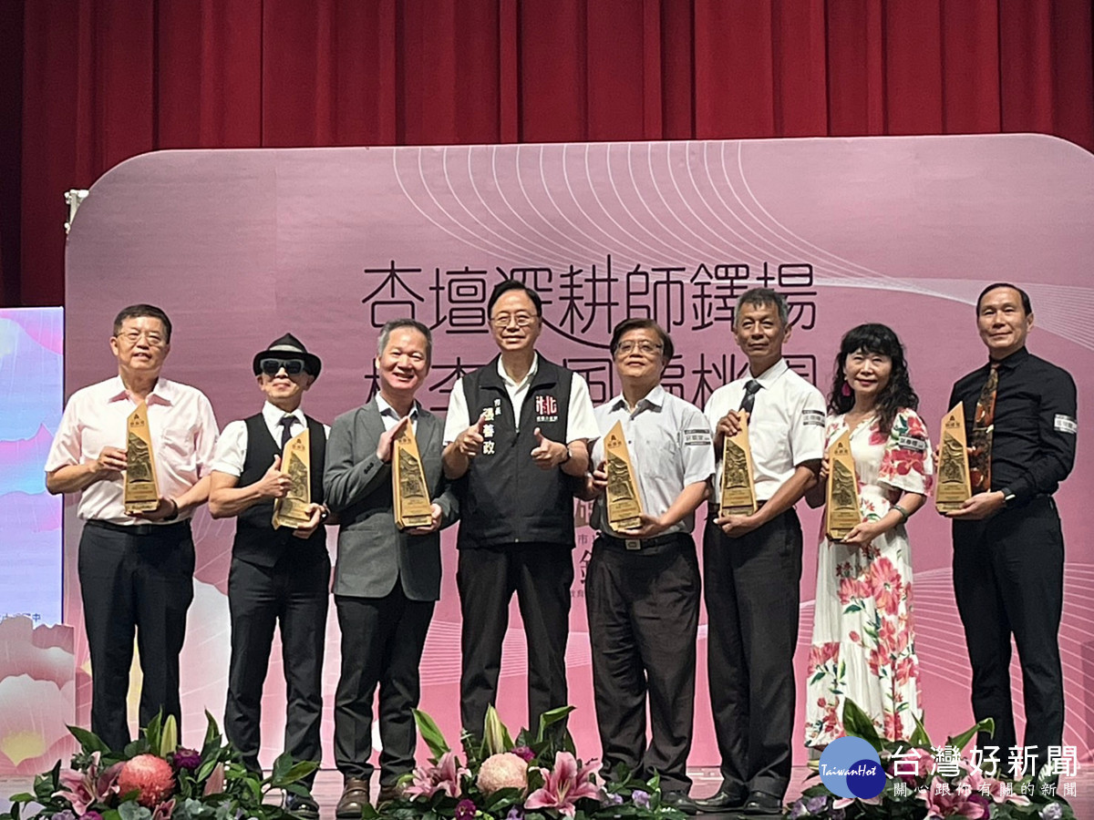 杏壇深耕師鐸揚桃李春風遍桃園 桃園市408位教師獲表揚