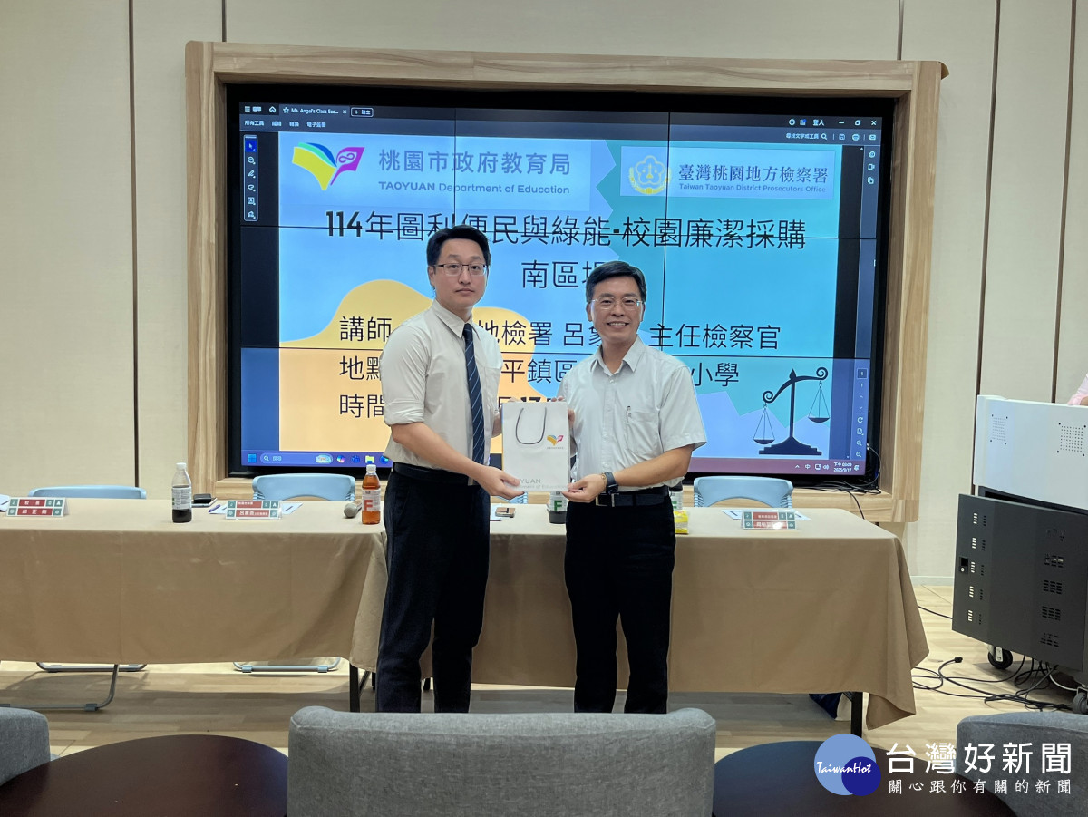 教育局辦理「圖利與便民與綠能」講座 強化區辨界線共創廉能採購