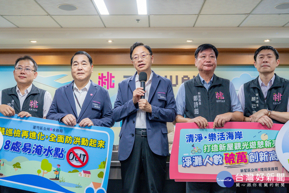 桃園市長張善政肯定跨單位合作提升市政效能。<br /><br />