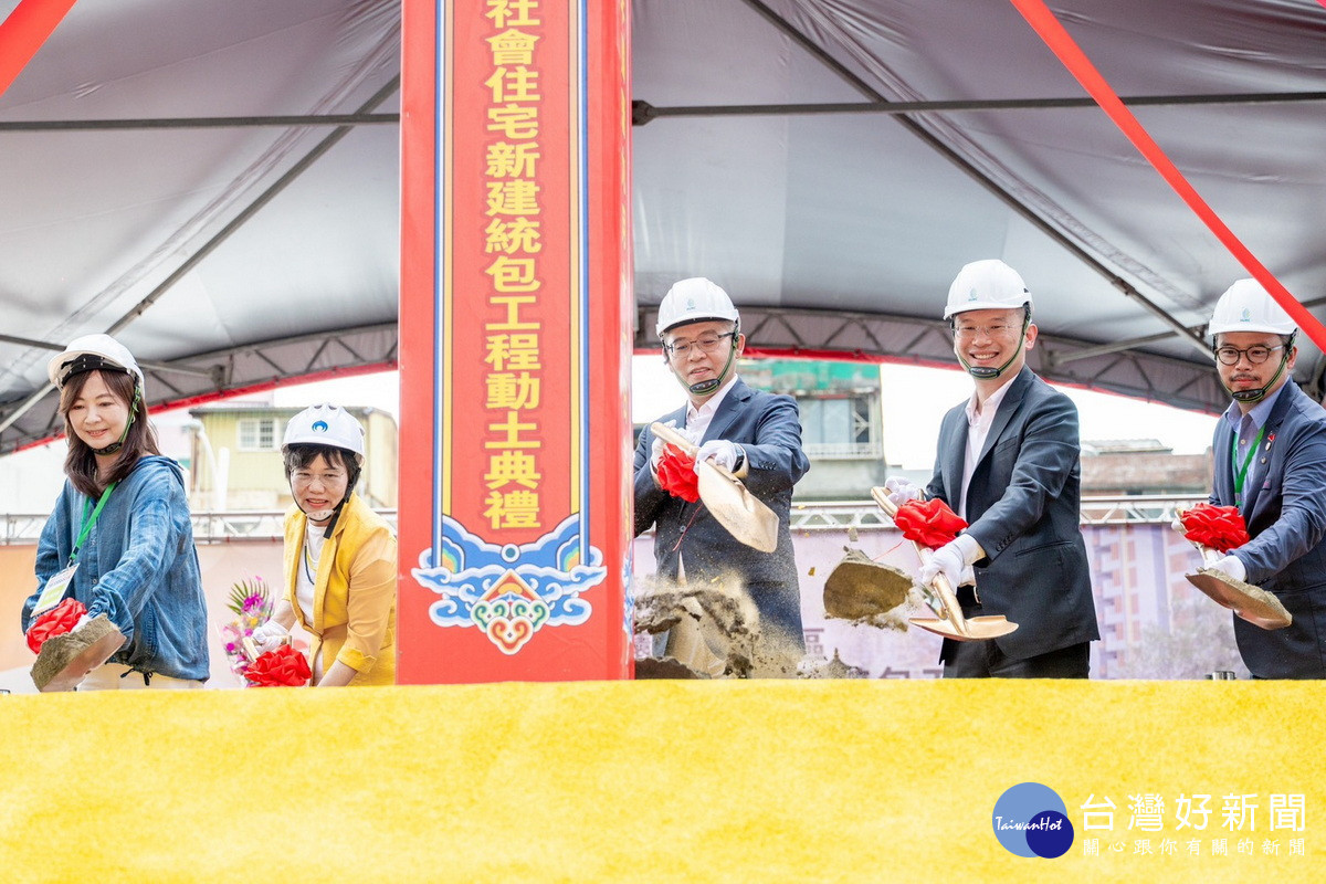 桃園市副市長蘇俊賓出席「日光安居」社會住宅新建統包工程動土典禮。<br /><br />