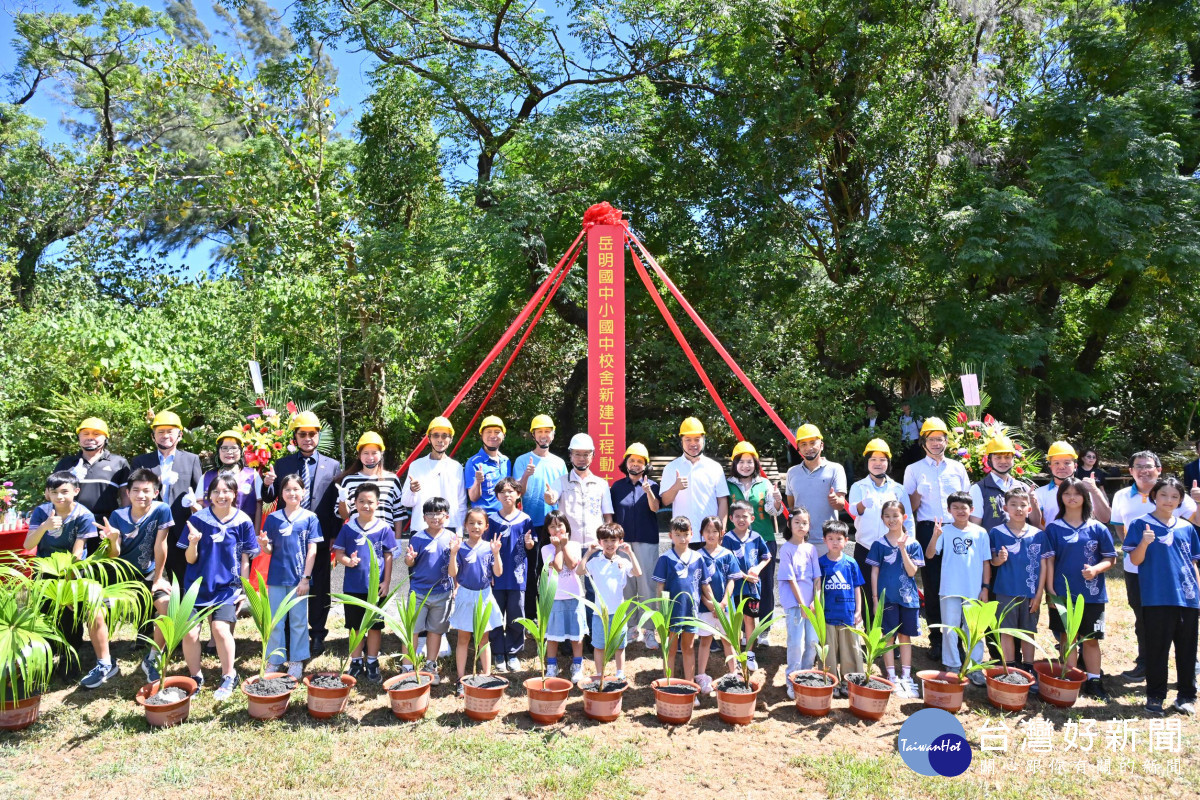 廣澤學子無盡歡顏　宜蘭岳明國民中小學國中部校舍動土